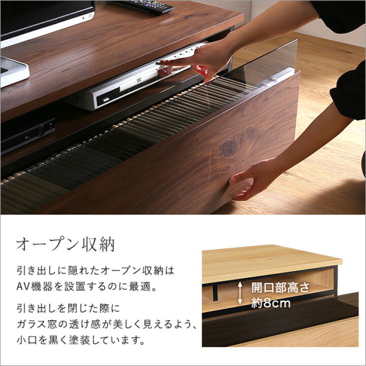 楽天市場】日本製 テレビ台 テレビボード 230cm幅 【BARS-バース 