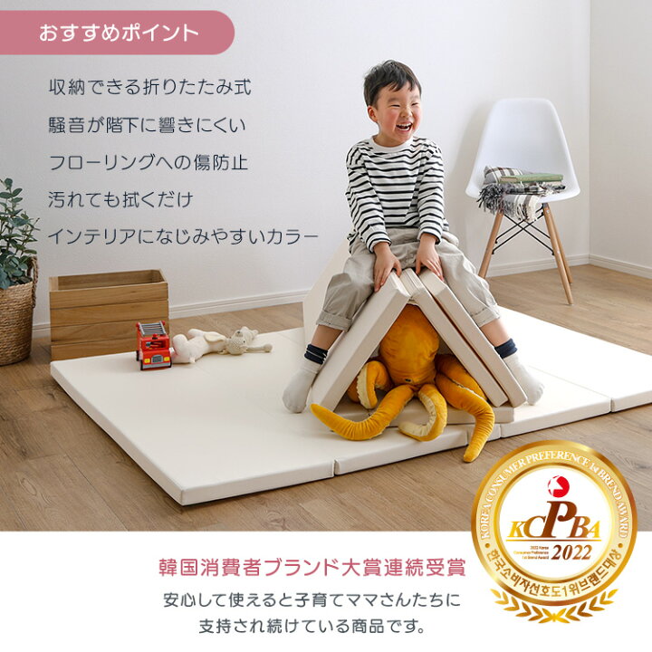 楽天市場】折りたたみ式キッズプレイマット Lサイズ（160×200cm 