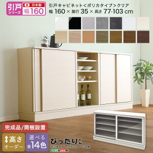 y˃V[YzZ~I[_[JE^[[҂肭 Lrlbg(|J^Cv NA) 160cm×s35cm