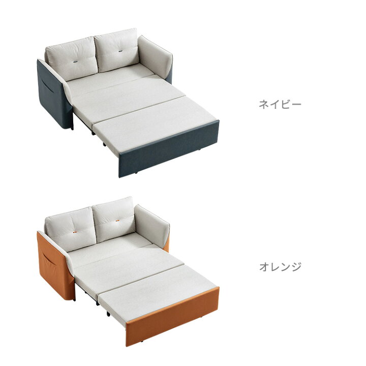 楽天市場】3段階調整 ソファベッド 150cm 【受注生産品の為最大3か月  