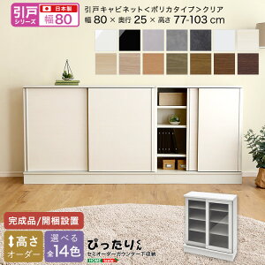 y˃V[YzZ~I[_[JE^[[҂肭 Lrlbg(|J^Cv NA) 80cm×s25cm