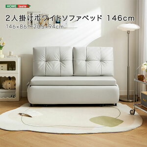 2l|zCg\t@xbh 146cm 󒍐Yi ő3قǔ[ꍇ܂
