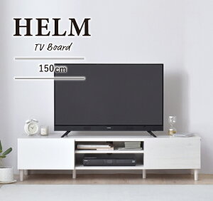 HELM�i�w�����j �e���r�� ���[�{�[�h�i148cm���j�e���r�� �e���r�{�[�h TV�� ���[�{�[�h ���[ 150 ��150 40�C���` 40�^ 42�C���` 42�^ ���_�� �V���v�� HELM �w���� HM35-150L �z���C�g