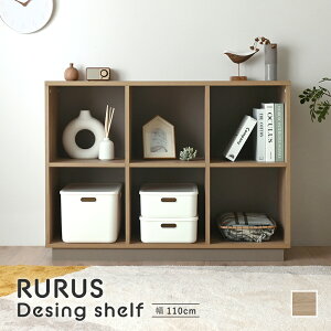 �y�t�Z�[�� 4��9��23�F59�܂ŁzRURUS�i�����X�j�V�F���t�i110cm���j �I�[�v���V�F���t �f�B�X�v���C�V�F���t �V�F���t �I�[�v�����b�N �E�b�h���b�N �u�b�N�V�F���t ���b�N ���[�I ���r���O��