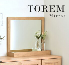 TOREM（トレム）ミラーミラー 鏡 木製 卓上 卓上ミラー 大型 収納 おしゃれ 北欧 ホワイト 白 幅52cm アイボリー オークホワイト オークナチュラル ナチュラル 茶 ブラウン
