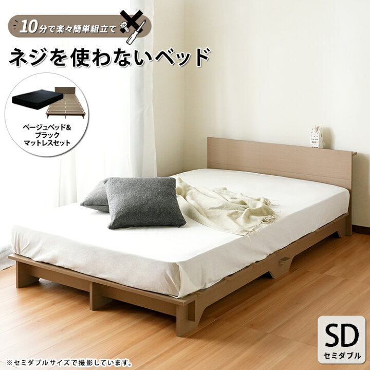 楽天市場】ポケットコイルマットセット ネジや工具を使わない 組立て 