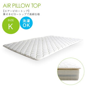 �G�A�[�s���[�g�b�v airpt-k180 �L���O�T�C�Y�i��180�Z���`�j