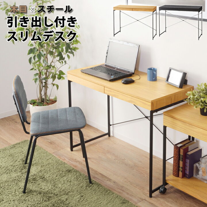 楽天市場】デスク スチール×木目 引出し付きデスク /ワゴン : SMB  