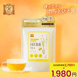 ＼SS限定★最大500円OFF+P10倍／ハーブティー カモミールティー 30包 | ノンカフェイン ティーバッグ オーガニック カモミール 女性ホルモン リラックス 自立神経 リンデン セントジョーンズワート ぐっすり 睡眠 更年期 ストレス 寝る前 安眠 美【和 カモミールブレンド】