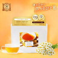 ハーブティー カモミールティー 16包 |ノンカフェイン ティーバッグ リラックス オーガニック カモミール…