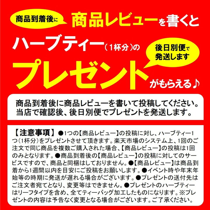 楽天市場 花粉症予防 インナー バランス 16包入り 神戸セレクション 9認定 コンナルス配合ティーバッグ ハーブティー甘い香りのシナモン体の中から高めるエキナセアエルダーフラワーなどを配合 健康茶 Smc ハーブティー 楽天市場店 楽天市場 花粉症予防 インナー バランス 16包入り 神戸セレクション 9認定 コンナルス配合ティーバッグ ハーブティー甘い香りのシナモン体の中から高めるエキナセアエルダーフラワーなどを配合 健康茶 Smc ハーブティー 楽天市場店