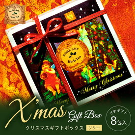 【素敵な聖夜の為に】ハーブティー クリスマス ギフト ボックス ティーバック ハイビスカス ローズヒップ バラ カモミール ノンカフェイン 安眠 リラックス【おしゃれ蝋な引き手提げ袋付】【Xmas限定ギフトボックス・ツリー】