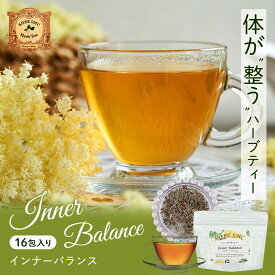 ハーブティー 16包 | ノンカフェイン 花粉症 免疫力 冷え性 寝る前 肩こり リラックス ティーバッグ 女性ホルモン 更年期 自律神経 エルダーフラワー エキナセア シナモン ノンカロリー ストレス 安眠 快眠 水出し【インナーバランス 】