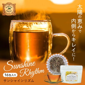 ハーブティー 16包 | ノンカフェイン むくみ 水出し ダイエット 腸活 更年期 免疫力 冷え性 ティーバッグ リラックス 水出し お茶 茶 デトックス ジンジャー ギフト 生姜 たんぽぽ茶 睡眠 美容 美肌 便秘 温活【 サンシャインリズム 】