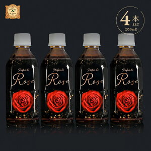 �_�労�ӍՁ��ő�500�~OFF+P10�{�^�y�y�V�����L���O1�ʁz���[�Y�e�B�[ �y�b�g�{�g�� ������ 350ml ×4�{���� | �o�� �K�N ���[�Y�e�B�[ �m���J�t�F�C�� �Â� ���� ���e �����b�N�X �m���J�����[ 