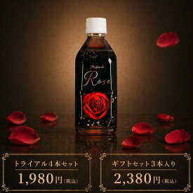 ＼楽天スーパーSALE最大30％OFF！／ローズティー ペットボトル お試し 350ml ×4本入り | ギフト 3本入り バラ 薔薇 ローズティー ノンカフェイン リラックス ノンカロリー 健康 美容 女性ホルモン【パルファンドローズ 薔薇のハーブティー 】