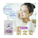 【公式】ミネランスクレンジング 2mL ×3回分 お試し 泡立ネット付 サンプル 化粧落とし 生体ミネラル 松エキス配合 スキンケア 自然派 敏感肌 W洗顔不要 毛穴ケア