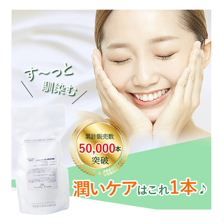 楽天市場】【公式】5万本突破 ミネランス ゲルクリーム 詰替え500g