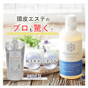 【公式】6万本突破 ミネランス シャンプー 500ml 詰め替え ノン...
