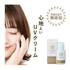 ミネランス UVクリーム SPF25 PA++ 30ml