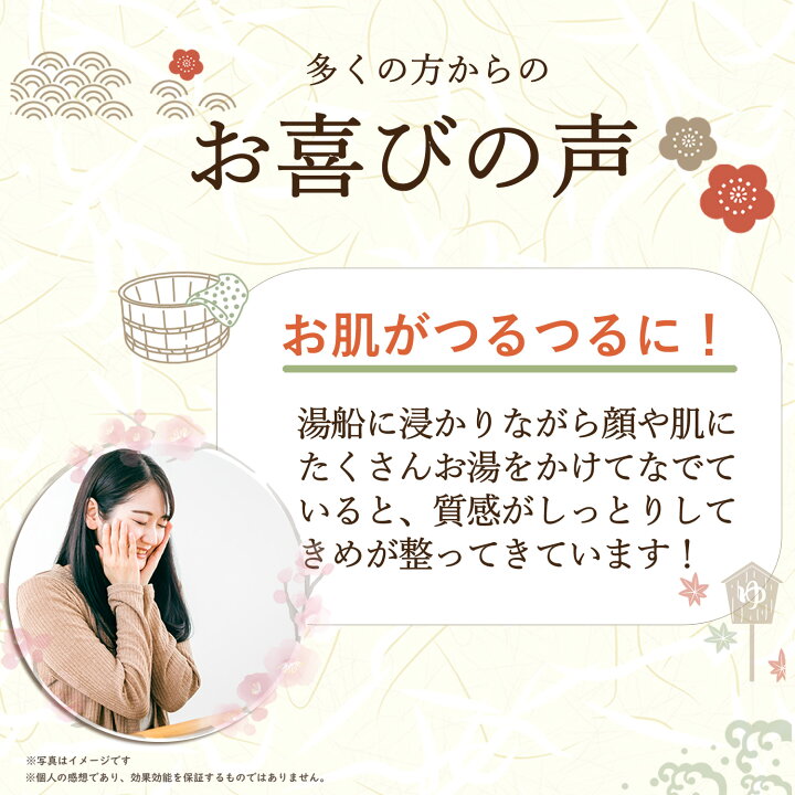 楽天市場】【公式】10万本突破 ミネラル鉱泉浴 100mL お試し サンプル