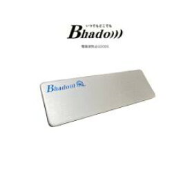 美波動Bhadoクルマノバディ 車 ≪ 100×30.5×3ミリ ≫
