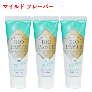 無添加 歯磨き粉 歯磨き粉の人気商品 通販 価格比較 価格 Com