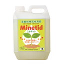 ミネチット1Lミネラル鉱物による濃縮植物活性液