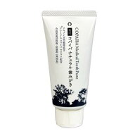 [薬用]コパイバ ナチュラル歯みがき100g 医薬部外品