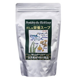 だし＆栄養スープ 500g