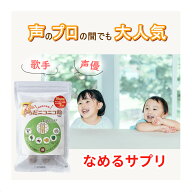 【公式】からだニコニコ飴 110g のど飴 黒糖味 ミネラル マヌカハニー プロポリス コパイバマリマリ イガ…