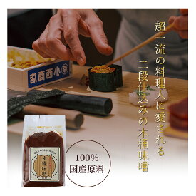 米糀味噌 500g 天然醸造のこだわり木桶味噌