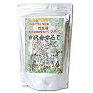 黒五粉末 古代食くろご ペプチド800g 黒ゴマ 黒米 黒カシス 古代米 黒色の古代野生種穀物 野生果実の丸ご…
