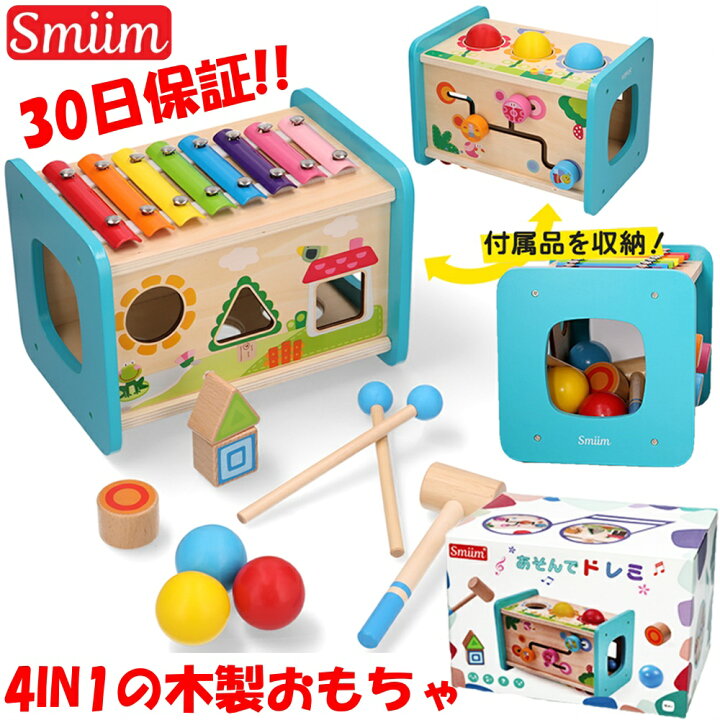 楽天市場】【クーポン配布中】 木のおもちゃ 木製 知育玩具 玩具 鉄琴 