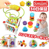 【クーポン配布中】 1歳誕生日プレゼント 赤ちゃん おもちゃ 1歳 1歳半 2歳 3歳 6ヶ月 一歳 誕生日 プレ…
