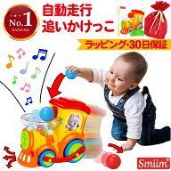 【クーポン配布中】 1歳 半 2歳 3歳 男の子 女の子赤ちゃん おもちゃ 電車 乗り物 玩具 知育玩具 誕生日…
