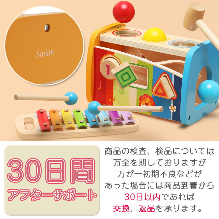 楽天市場】赤ちゃん おもちゃ ハンマートイ 知育玩具 幼児 誕生日 