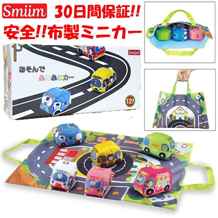 楽天市場】【レビューを書くとスピナー3個プレゼント！】 赤ちゃん 
