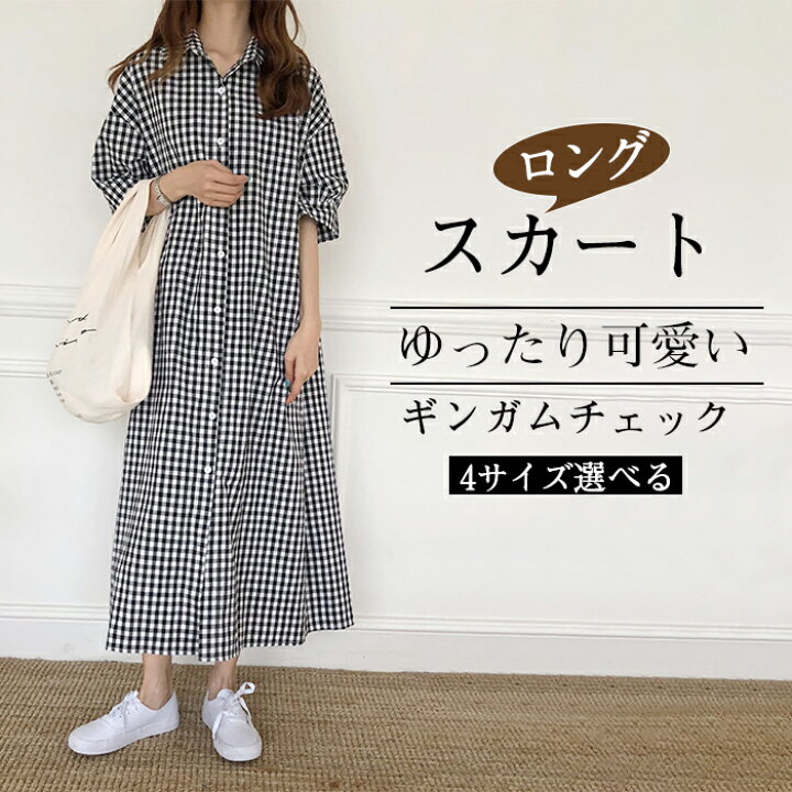 楽天市場】ワンピース ギンガムチェック シャツワンピース 半袖 五分袖