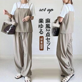 ＼レビュー特典あり／セットアップ レディース 綿麻 コットンリネン パンツドレス パンツスーツ ノースリーブ 春夏 夏 無地 女の子 日常デー 通勤 卒業式 ガウチョパンツ ワイドパンツ 体型カバー ゆったり 脚長効果 欧米風 カジュアル