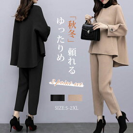 セットアップ レディース 秋冬 カジュアル 大きいサイズ 2点セット パンツスーツ ゆったり 体型カバー オフィス オシャレ パンツスタイル ジャケット 通勤 OL 着痩せ コート キレイめ おしゃれ 2次会 40代 50代 長袖 ゆったり 厚手 送料無料