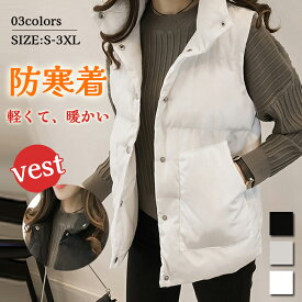 ダウンベスト レディース 大きいサイズ アウター ジャケット ベスト 中綿 ライトアウター フェイクダウン 上着 羽織り ハイネック 軽量 秋 通勤 通学 暖かい 無地 お出かけ 秋冬 ノースリーブ ゆったり 体型カバー 大人可愛い 送料無料