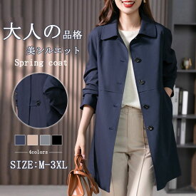 トレンチコート レディース ミドル丈 aライン スリット 無地 おしゃれ 春秋 アウター スプリングコート 就活 ビジネス 定番 通勤 コート 春 夏 ロングコート 羽織り ショート トレンチ 大きいサイズ きれいめ 入園式 卒業式 送料無料