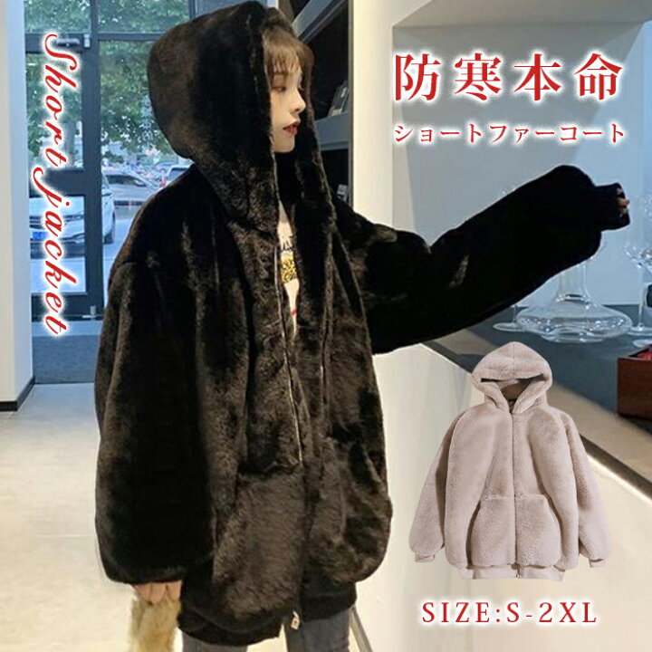 楽天市場】コート ファーコート ボアコート レディース フード 