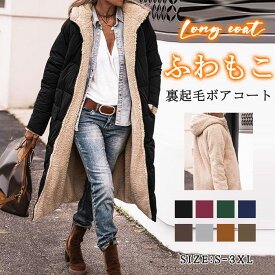 ロングコート レディース 冬 大きいサイズ フード 50代 裏起毛 裏/外2タイプ Aライン 軽い 暖かい きれいめ 裏ファー パーカー 長袖 アウター キルト キルティング ゆったり 防寒 ビッグシルエット シンプル 極暖 秋冬 羽織り シンプル 送料無料