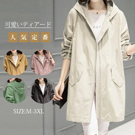 トレンチコート レディース ロング aライン ファスナー バックティアード バック美シルエット 無地 おしゃれ 春秋 スプリングコート ビジネス 定番 通勤 コート アウター 春 夏 ロングコート 羽織り ショート丈 大きいサイズ きれいめ