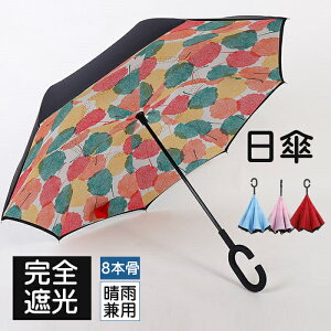 P ܂肽 SՌ P ɋ 67cm 傫 ϕ Jp ՔM fB[X RpNg uvJbg O΍ ̓ Mtg P 8{  Ă΍ ~J΍ ^b` H 