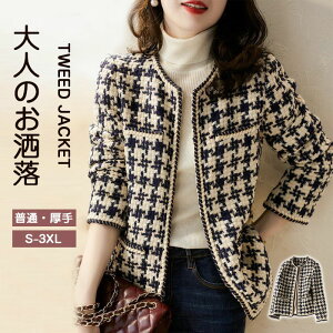 cC[h WPbg fB[X m[J[WPbg R[g tďH 傫TCY ꂢ AE^[  V[g HD n  JWA Vv tH[} tF~j 