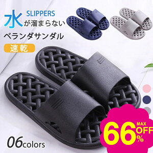 yX[p[Z[z&ꕔ[Iz x_ T_ k܂Ȃ PVC ܂Ȃ oX Xbp x_T_ Iׂ5F V[T_ 킢  x_Xb