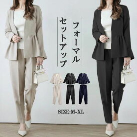 セットアップ ジャケット パンツスーツ ロングパンツ 9分丈 レディース スーツ ママスーツ 2点セット パンツドレス 大きいサイズ おしゃれ カジュアル 春 通勤 上下セット 冠婚葬祭用 入学式 卒業式 結婚式 着痩せ ブラックフォーマル